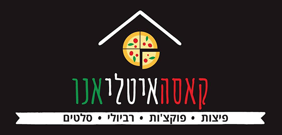 קאסה איטליאנו לוגו גדול